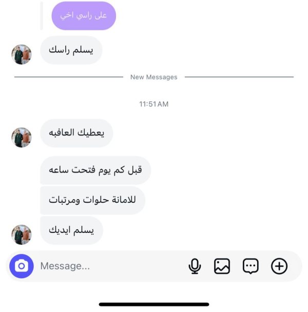 محمد من الخليل 